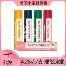 美国小蜜蜂公司唇膏BKSTU‘S BEES润唇膏4.28g保湿滋润补水女批发