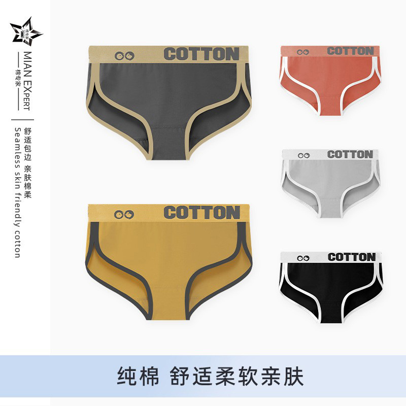 Women's Underwear, Girls' Pure Cotton Briefs, Women's Mid-Waist Sports Breathable and Comfortable Pants for Youth