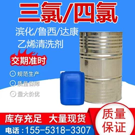 二元醇;增塑剂;合成中间体