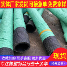 加工定制钢丝吸引胶管 埋线胶管 水泥罐车输灰卸灰管混凝土喷浆管