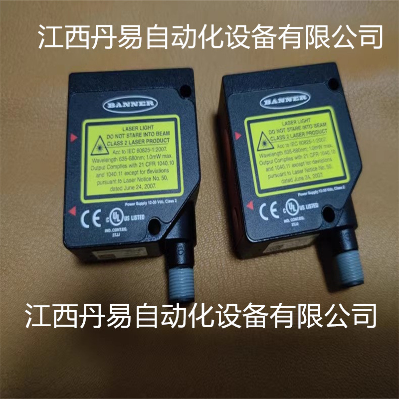 全新现货BANNER邦纳LE550IQ议价为准