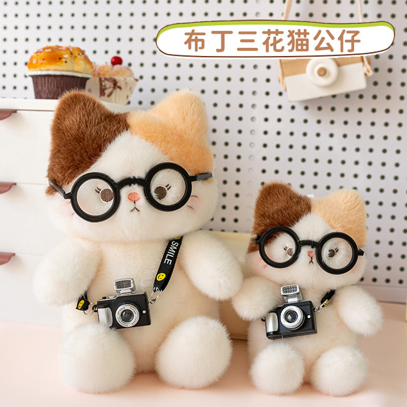 Cute plush doll