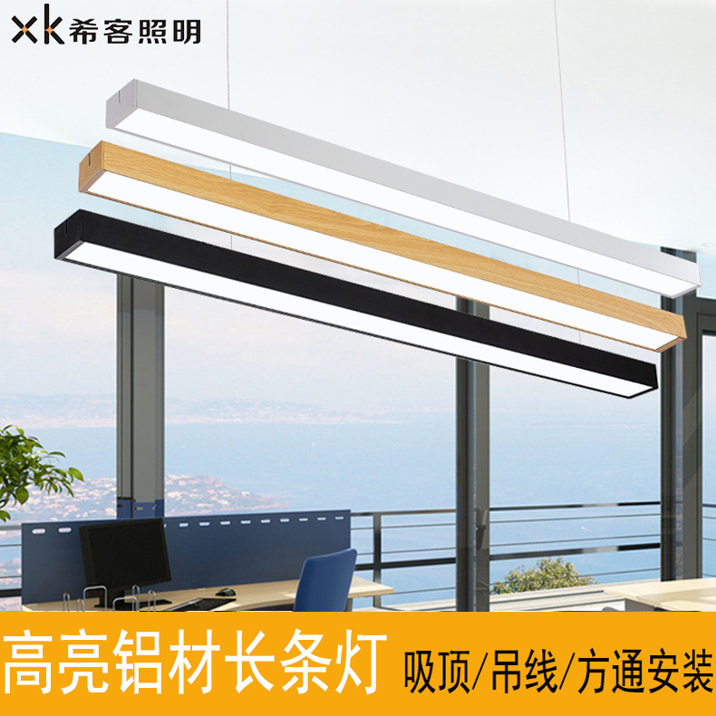 LED strip office chandeliers, mall and gym pendant lights, internet café lighting, office lamps with wood-grain square tubes, rectangular LED lights