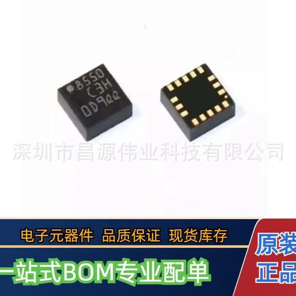 全新原装 LIS3DHTR LGA-16 3轴加速度计 MEMS数字输出运动传感器