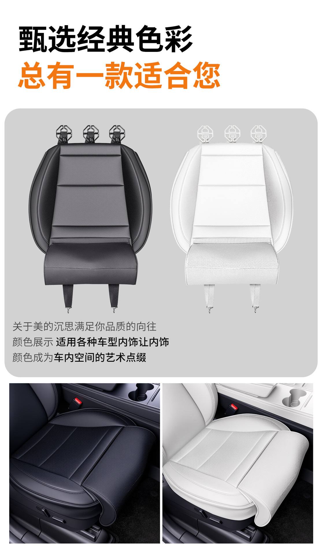 High-End Luxury Car Full Surround Seat Cushion Tesla Leg Rest Cushion Suitable for Model/3/Y Detachable Front Footrest