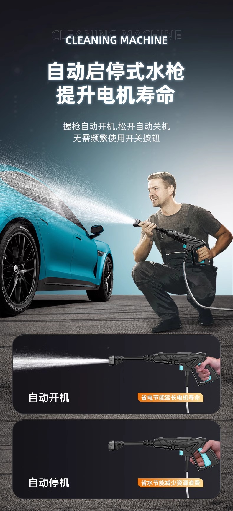 Spot Car Washing Machine Household High-Pressure Water Gun New Supercharged Convenient High-Power Super Cleaning Machine Car Washing Artifact