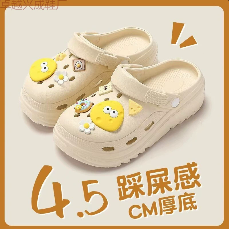 Пещерная обувь женская 2024 новая летняя одежда милый мультфильм домашний противоскользящий пляж Баотоу холодные тапочки леди