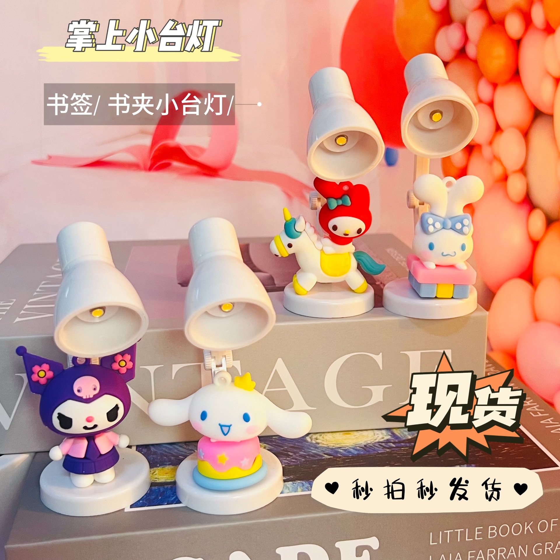 Mini Lulumi LED Desk Lamp Eye-Caring Reading Light Cute Night Light Multi-Function Book Clip Small Desk Lamp