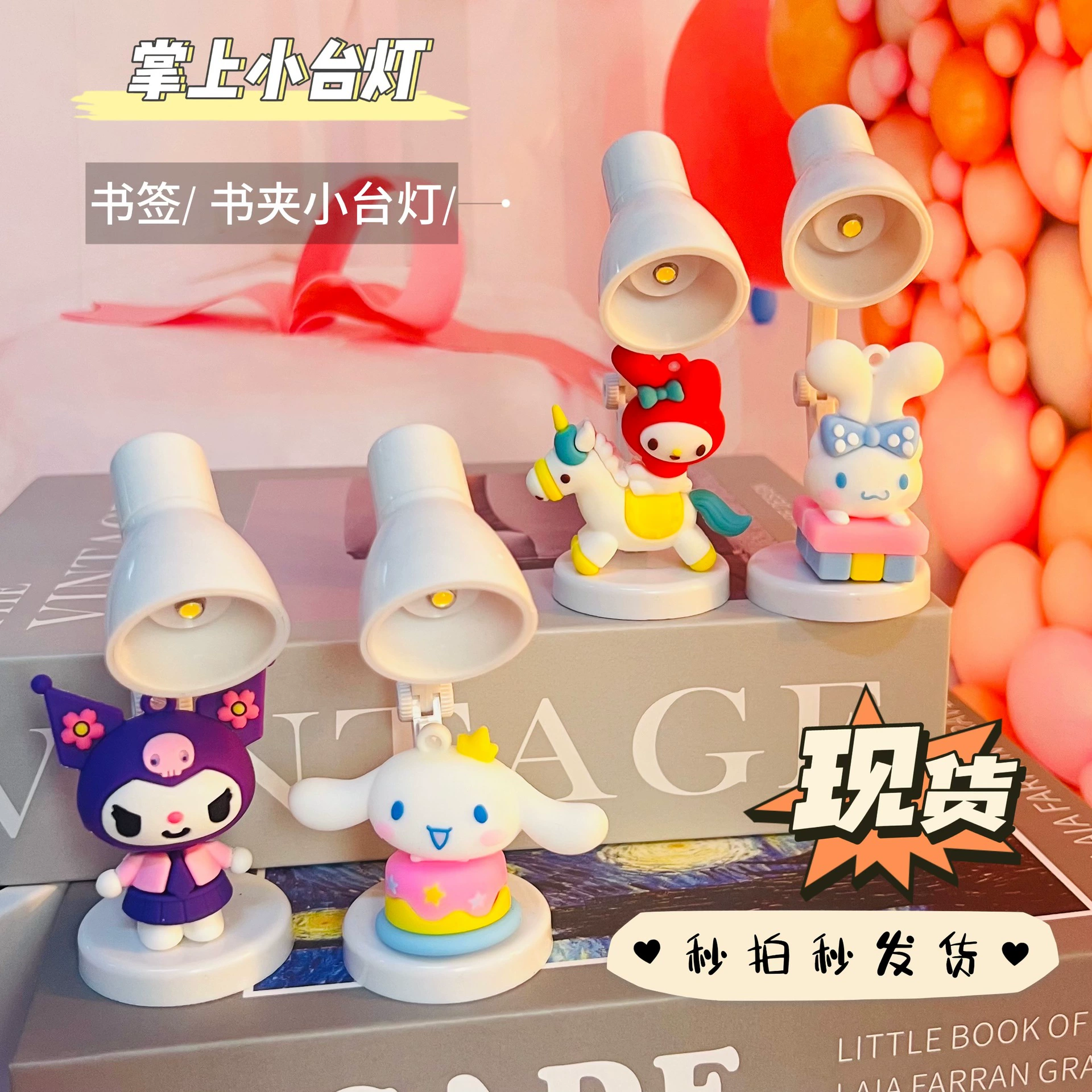 Мини Куроми светодиодная настольная лампа защита глаз DIY креативный милый ночник многофункциональный зажим для книг популярная горячая модель