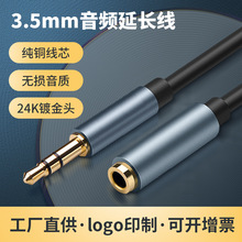 ���C���L�B�Ӿ�3.5mm����ĸ���l���֙C��X�������AUX���l���L��