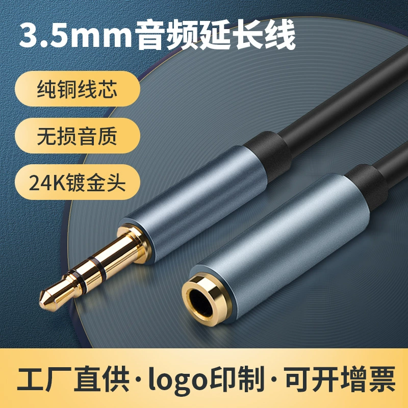 Удлинительный кабель для гарнитуры 3,5 мм аудиокабель между мужчинами и женщинами мобильный телефон компьютер аудио динамик AUX аудио Удлинительный кабель