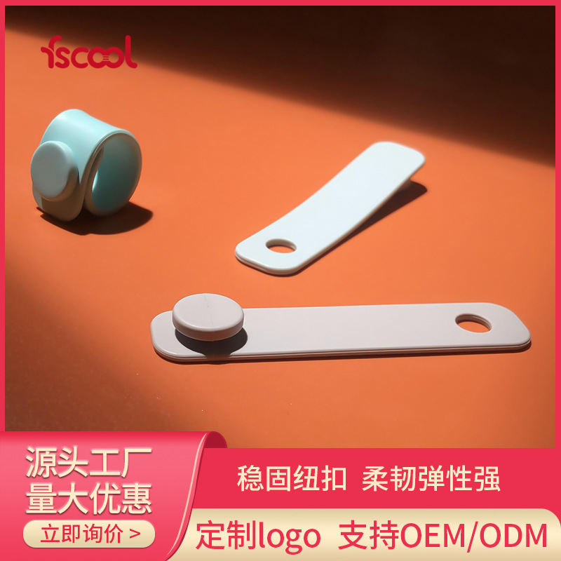 长方形硅胶扎带 防丢失耳机收纳软胶带数据线捆绑带 创意理线器