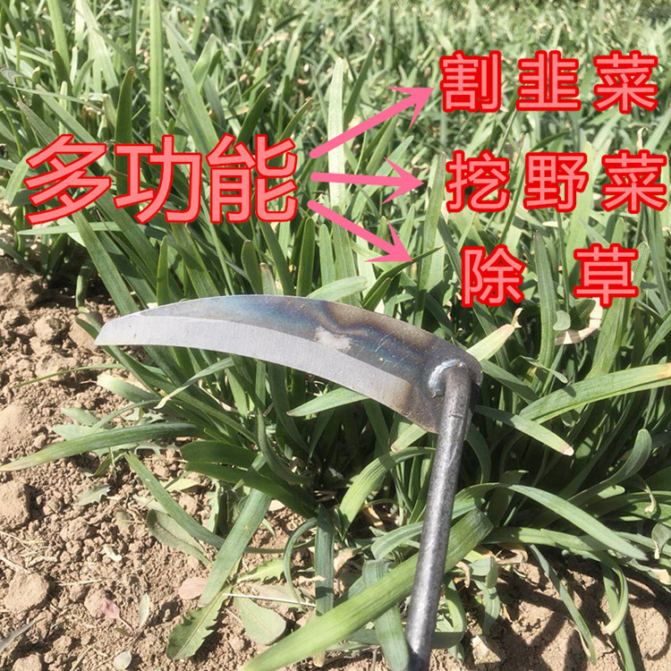 割韭菜小镰刀小号割刀子除草月牙锄迷你家用工具挖野菜蔬菜刀直销