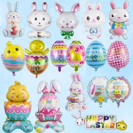 新跨境EASTER复活节彩蛋铝膜气球丛林复活节兔子儿童玩具派对气球