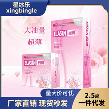 ������144ֻ�����ᰲȫ����Ʒ����001Ů����Ʒ���l����ˮ����