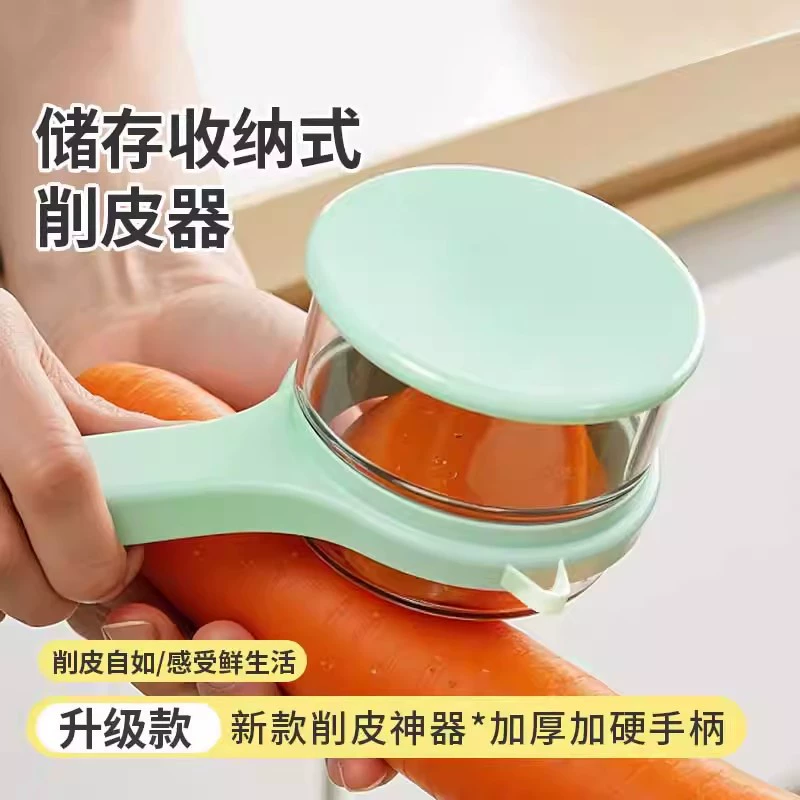 Многофункциональный нож для чистки с видимым хранилищем для кухни, бытовой нож для чистки яблок, спаржи, груши со встроенным отсеком для хранения, нож для чистки овощей