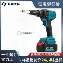 电动角磨机;手电钻;电动扳手