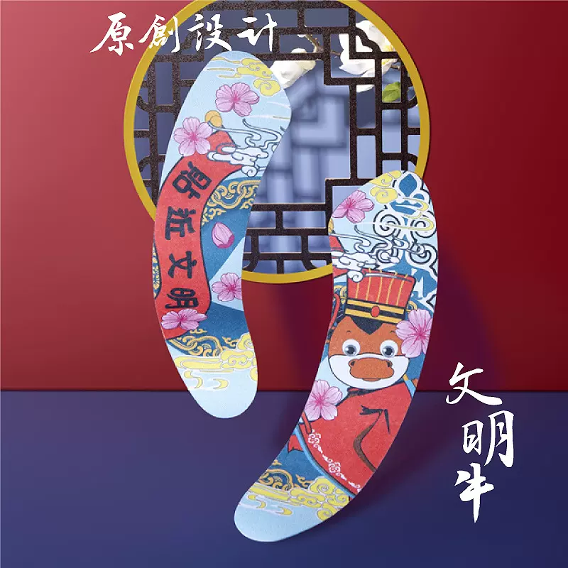 加工定制家用马桶贴粘贴式国潮复古可水洗网红卡通马桶坐便贴