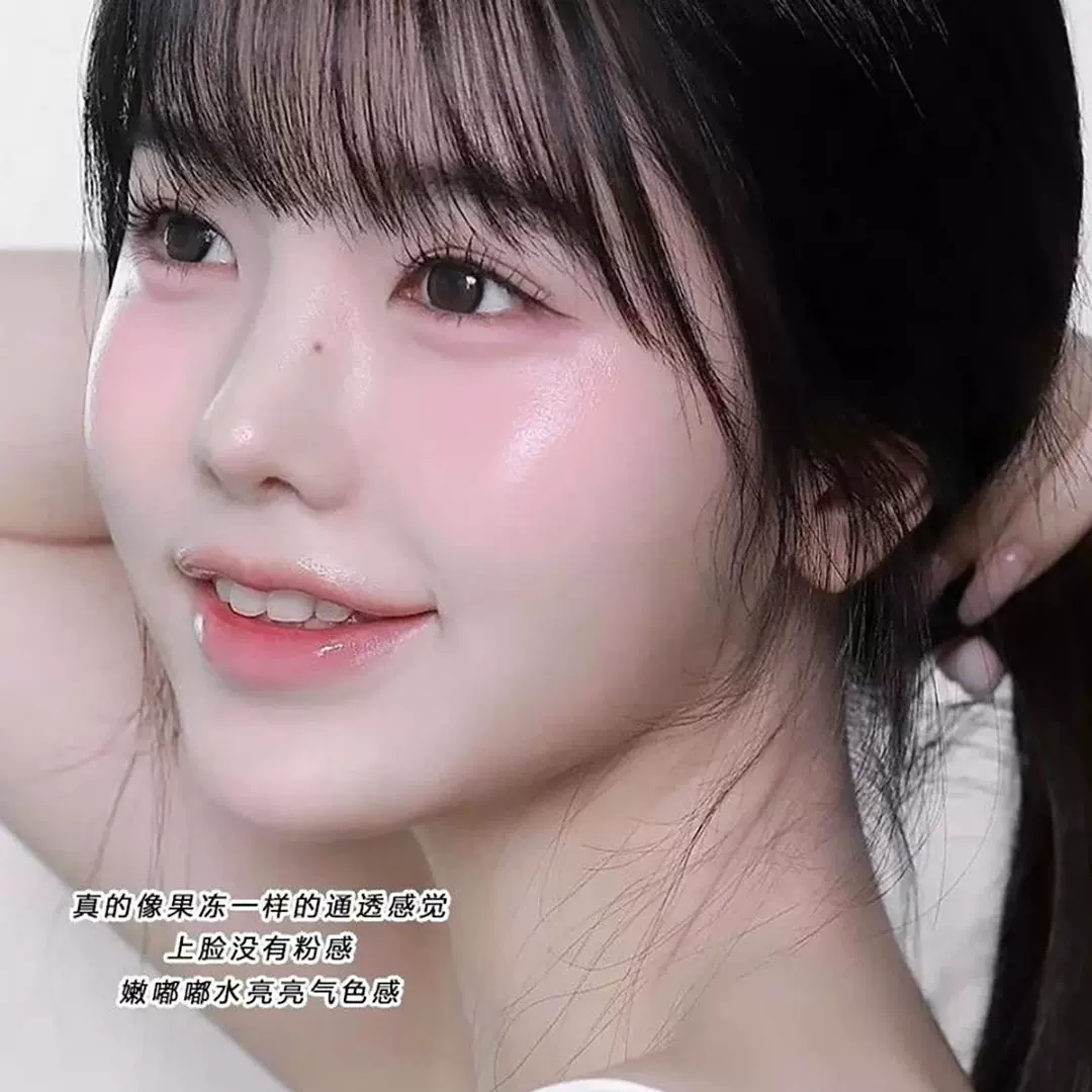 Cappuvini黑魔法腮红膏 温变色不易掉色修容自然学生国货美妆腮红