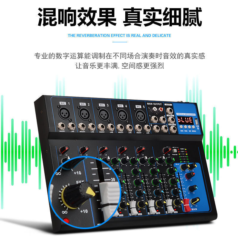 국경 제조 업체 F7 전문 믹서 F4 블루투스 믹서 무대 성능 사운드 세트 가라오케 컨퍼런스 유니버설