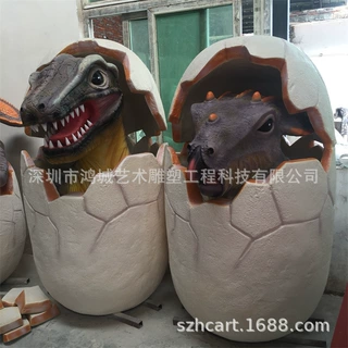户外玻璃钢动物雕塑园林景观幼儿园恐龙蛋雕塑装饰美陈摆件