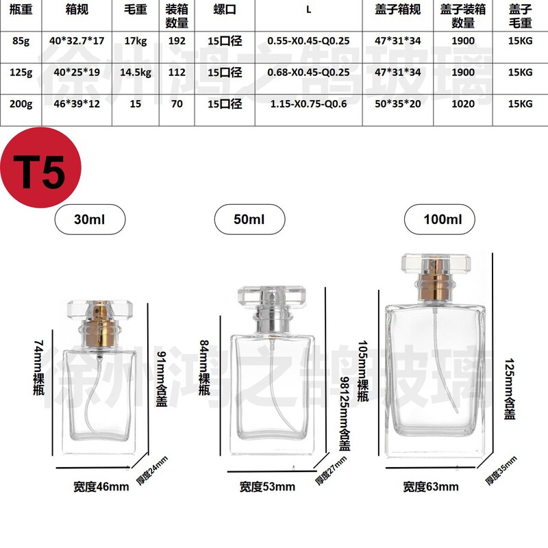 卸売スポット 30 ミリリットル 50 ミリリットルネジガラス香水瓶ネジキャップポータブルスプレー詰め替えボトル空ボトル|undefined