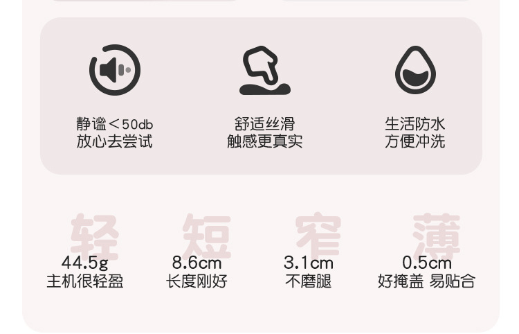 Mystery Peppi Whale Remote Control Wearable Egg in Soft Pink with App Control — detail image 26