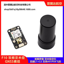 ΢��F10�p�lGNSSģ�ML1+L5���׼���λģ�K�p�lGPS�ı������쾀