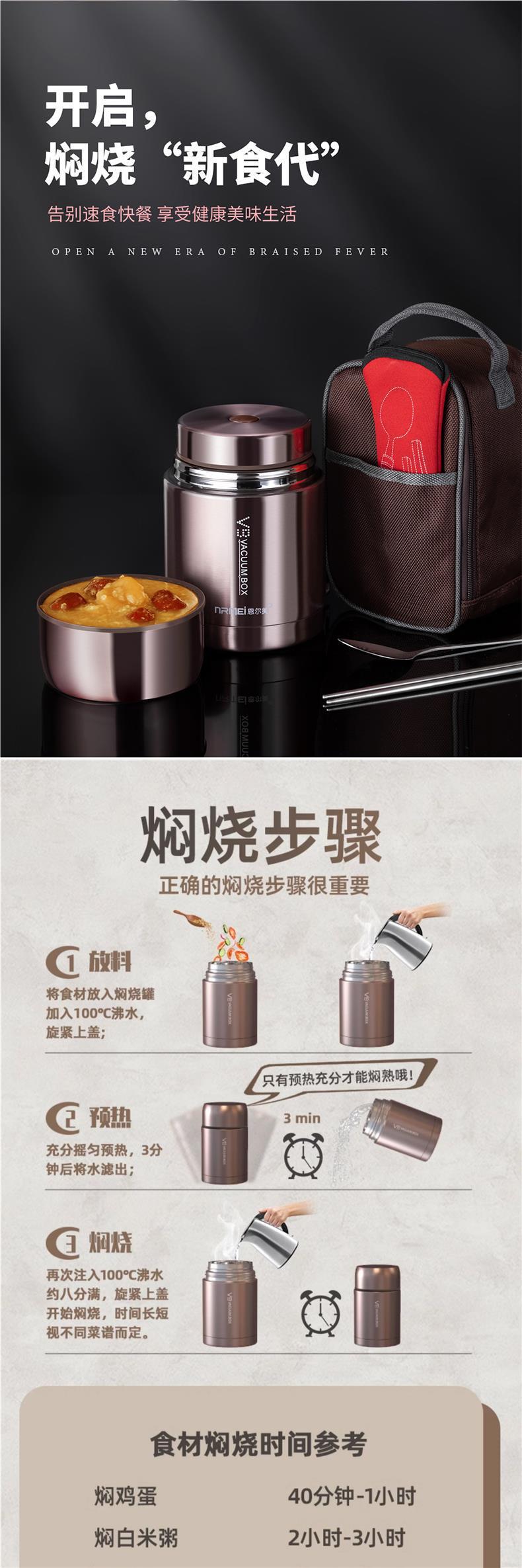 德国焖烧杯316不锈钢闷烧怀大容量焖粥银耳超长保温饭盒桶壶生日-阿里巴巴