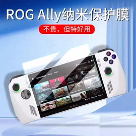 手机保护膜;平板保护膜;iPad贴膜