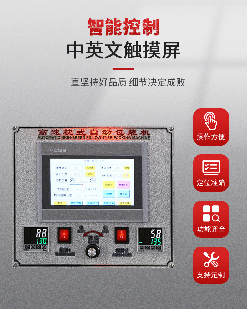 Shuoyuan single-piece wet wipe packaging machine, fully automatic sealing machine, baby makeup remover cotton pad, makeup cotton pad packaging machine manufacturer wholesale pic 12