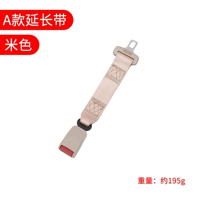 Other Automotive Safety Supplies extension belt child seat safety - regular-a-style-half-bag-extension-strap-beige