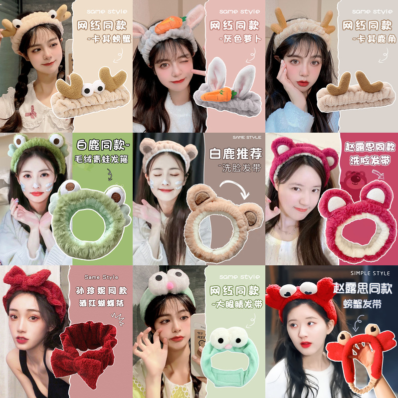 Cartoon facial lavado especial banda de cabello para mujeres 2025 nuevo peludo banda de cabello prensado maquillaje lindos pinzas de cabello correa de cabello tocado