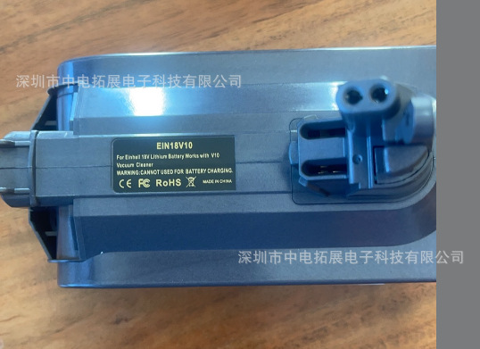 EIN18V10 Hans a Dyson V10