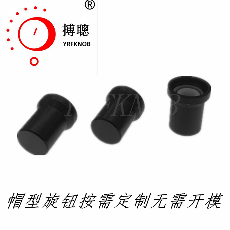 ñ����ťС�ҵ��豸�ú�ɫ��λ�����������������Ͻ���ť