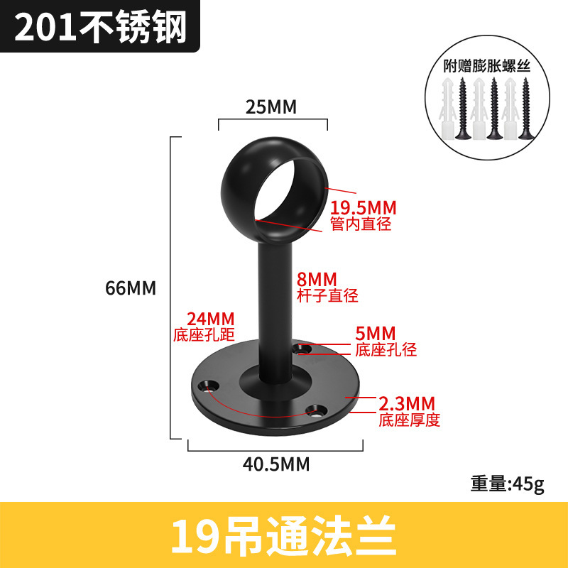 不锈钢黑色法兰座圆头座高脚白色法兰座圆管座毛座巾喷涂黑固定座|undefined