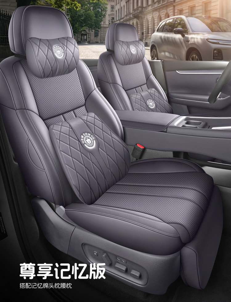 27 New Leapmotor C10 car seat covers, featuring perforated leather for breathability and durability, suitable for all seasons, and offering full coverage