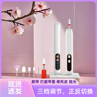 New Electric Nail Grinder, Manicure Grinder, Manicure Tool, Portable Rechargeable Nail Remover, Pen-Type Electric Grinder