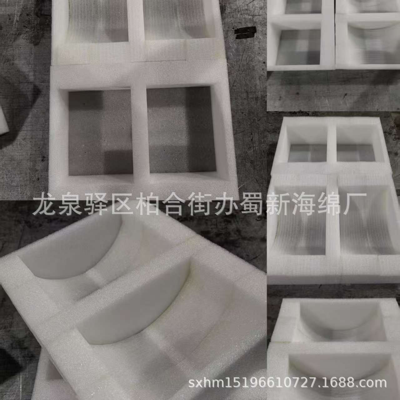 厂家供应礼盒包装内衬缓冲泡沫/礼盒泡沫海绵/电子元器件周转泡沫