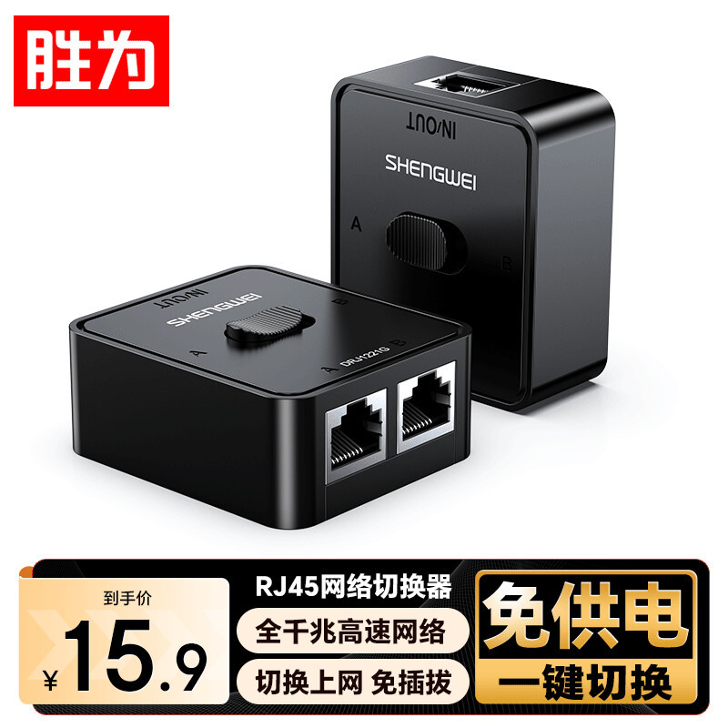 DRJ1221G [Network Switch Gigabit]