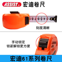 宏迪捲尺批發5米x61極小3米鋼捲尺7.5米公制抗摔耐磨10米拉尺盒尺