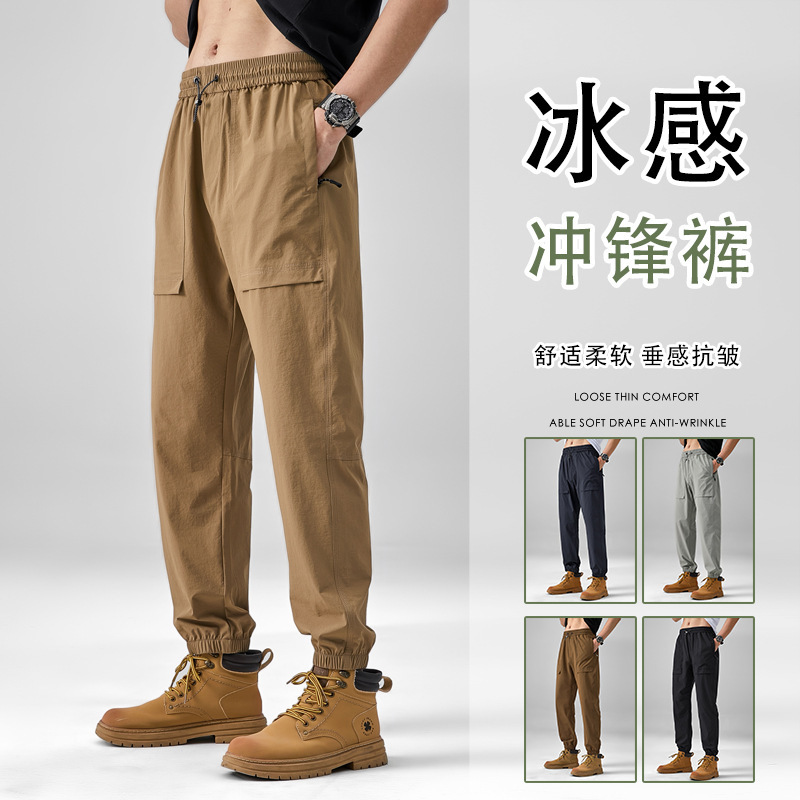 Ice Silk Summer Thin American-Style Outdoor Cargo Pants for Men, Loose Cool Casual Jogger Sports Pants for Men and Women Trendy