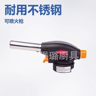 Factory Direct Supply Cassette Flame Gun, Gas Spray Gun, Micro Welding Gun, Welding Torch