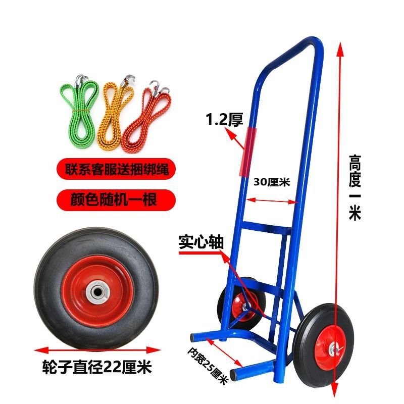 煤气罐手拉车搬运车爬楼款液化气瓶推车便携家用纯净水车液化气罐