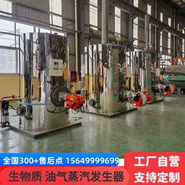 蒸汽发生器;电热锅炉;燃煤锅炉