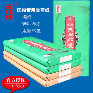 ������ͬ���ĳ����������؃�Ƥ�����ֹ�����������ë�P������Ʒ��