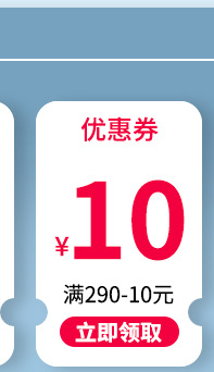Coupon_02.png