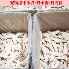 猫猫零食;猫猫玩具;狗咬胶/磨牙棒