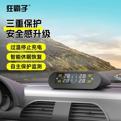 Ty06 Tire Pressure Monitoring Tire pressure monitoring system