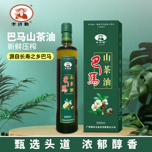 �S��ֱ�Nɽ����500ml��ե�͜���ե���������l���R�����Ͳ�����